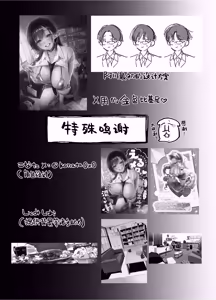 Page 119 of Erumero! bizyutuyo kurokami Gyaru Erufu ga Kiyowa Sensei ni Numarase H | 超高颜值黑发辣妹精灵令怯弱老师沦陷的性爱 - preview thumbnail