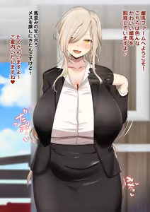 種付け用にメス牧場を見学…❤️ — hentai manga cover on Fhentai