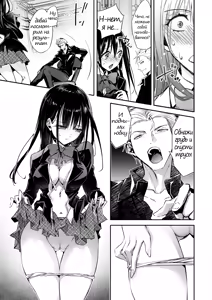 Page 21 of Mesu Ochi no Kashaku ~Tsuma o Netotta Otoko no Seitenka Maid ni Sareta Seinen~ | Терзания от навязанной женственности ~ Молодой парень, чью жену увёл другой мужчина, превращён в горничную ~ - preview thumbnail