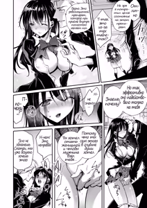 Page 22 of Mesu Ochi no Kashaku ~Tsuma o Netotta Otoko no Seitenka Maid ni Sareta Seinen~ | Терзания от навязанной женственности ~ Молодой парень, чью жену увёл другой мужчина, превращён в горничную ~ - preview thumbnail
