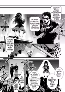 Page 29 of Mesu Ochi no Kashaku ~Tsuma o Netotta Otoko no Seitenka Maid ni Sareta Seinen~ | Терзания от навязанной женственности ~ Молодой парень, чью жену увёл другой мужчина, превращён в горничную ~ - preview thumbnail