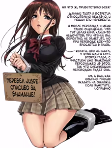 Page 31 of Mesu Ochi no Kashaku ~Tsuma o Netotta Otoko no Seitenka Maid ni Sareta Seinen~ | Терзания от навязанной женственности ~ Молодой парень, чью жену увёл другой мужчина, превращён в горничную ~ - preview thumbnail