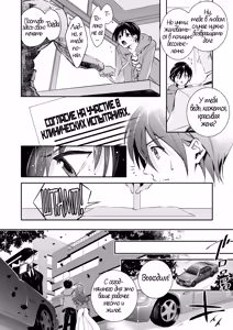 Page 4 of Mesu Ochi no Kashaku ~Tsuma o Netotta Otoko no Seitenka Maid ni Sareta Seinen~ | Терзания от навязанной женственности ~ Молодой парень, чью жену увёл другой мужчина, превращён в горничную ~ - preview thumbnail