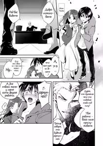 Page 5 of Mesu Ochi no Kashaku ~Tsuma o Netotta Otoko no Seitenka Maid ni Sareta Seinen~ | Терзания от навязанной женственности ~ Молодой парень, чью жену увёл другой мужчина, превращён в горничную ~ - preview thumbnail