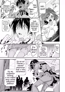 Page 9 of Mesu Ochi no Kashaku ~Tsuma o Netotta Otoko no Seitenka Maid ni Sareta Seinen~ | Терзания от навязанной женственности ~ Молодой парень, чью жену увёл другой мужчина, превращён в горничную ~ - preview thumbnail