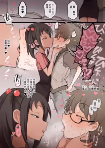 Page 15 of 夏树母女 ntr - preview thumbnail