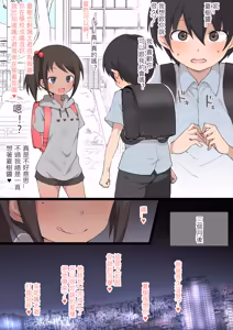 Page 10 of 夏树母女 ntr - preview thumbnail