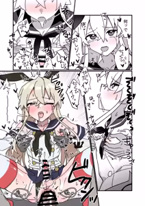 Page 6 of Kyousei Shimakaze-kun - preview thumbnail