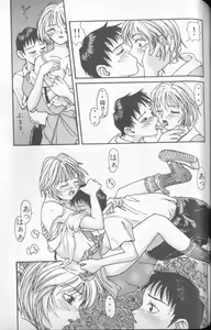 Page 111 of Shitsurakuen 5 | Paradise Lost 5 - preview thumbnail