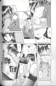 Page 130 of Shitsurakuen 5 | Paradise Lost 5 - preview thumbnail