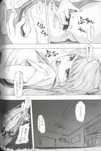 Page 170 of Shitsurakuen 5 | Paradise Lost 5 - preview thumbnail