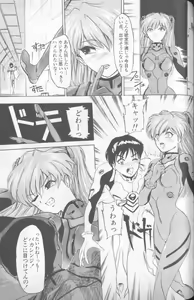 Page 174 of Shitsurakuen 5 | Paradise Lost 5 - preview thumbnail