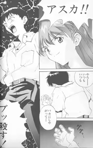 Page 76 of Shitsurakuen 5 | Paradise Lost 5 - preview thumbnail