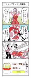 Page 171 of 山本精子漏 - preview thumbnail