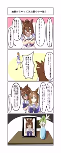 Page 174 of 山本精子漏 - preview thumbnail