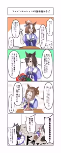 Page 175 of 山本精子漏 - preview thumbnail