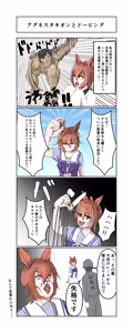 Page 179 of 山本精子漏 - preview thumbnail