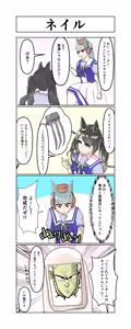 Page 180 of 山本精子漏 - preview thumbnail
