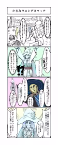 Page 181 of 山本精子漏 - preview thumbnail