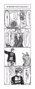 Page 184 of 山本精子漏 - preview thumbnail