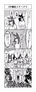 Page 185 of 山本精子漏 - preview thumbnail
