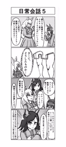 Page 187 of 山本精子漏 - preview thumbnail