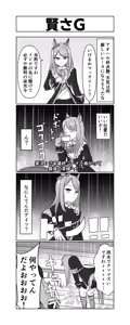 Page 190 of 山本精子漏 - preview thumbnail