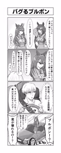 Page 191 of 山本精子漏 - preview thumbnail
