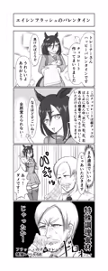 Page 192 of 山本精子漏 - preview thumbnail