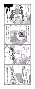 Page 195 of 山本精子漏 - preview thumbnail