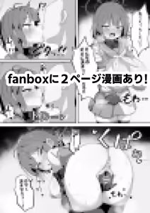 Page 30 of 山本精子漏 - preview thumbnail