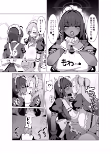 Page 3 of 山本精子漏 - preview thumbnail
