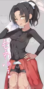 Page 75 of 山本精子漏 - preview thumbnail