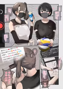 Page 30 of ムニテー - preview thumbnail