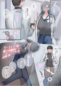 Page 46 of ムニテー - preview thumbnail