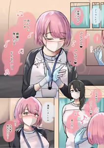 Page 50 of ムニテー - preview thumbnail