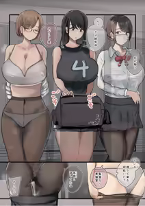 Page 54 of ムニテー - preview thumbnail