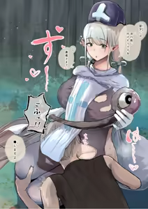 Page 61 of ムニテー - preview thumbnail