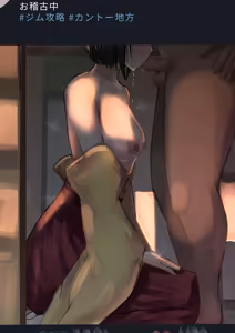 Page 7 of ムニテー - preview thumbnail