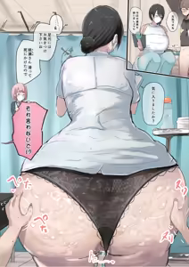 Page 73 of ムニテー - preview thumbnail