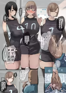Page 74 of ムニテー - preview thumbnail