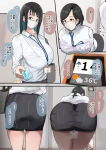 Page 80 of ムニテー - preview thumbnail