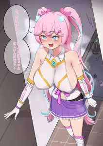 Page 485 of SPAMMAYO - preview thumbnail
