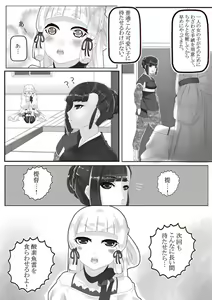 Page 1003 of Hie Himiko Comics & Extras - preview thumbnail