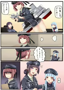 Page 1017 of Hie Himiko Comics & Extras - preview thumbnail