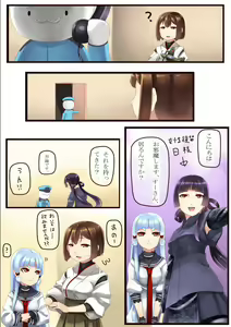 Page 1019 of Hie Himiko Comics & Extras - preview thumbnail