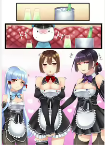 Page 1020 of Hie Himiko Comics & Extras - preview thumbnail
