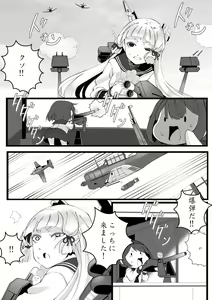 Page 1029 of Hie Himiko Comics & Extras - preview thumbnail