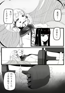 Page 1030 of Hie Himiko Comics & Extras - preview thumbnail