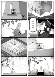 Page 1033 of Hie Himiko Comics & Extras - preview thumbnail